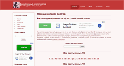 Desktop Screenshot of 5.urlnik.info