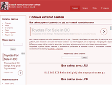 Tablet Screenshot of 5.urlnik.info